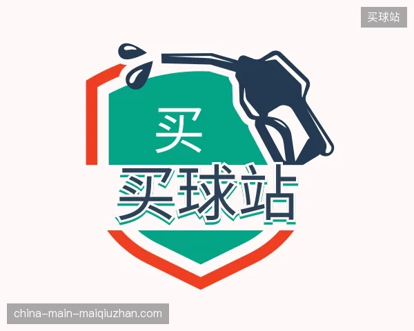 初识买球站官方