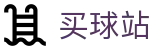 买球站 - 线上买球 - 世界杯快捷买球入口与现场实况全球联动